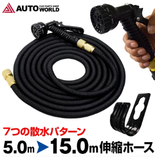 散水ホース　伸縮する